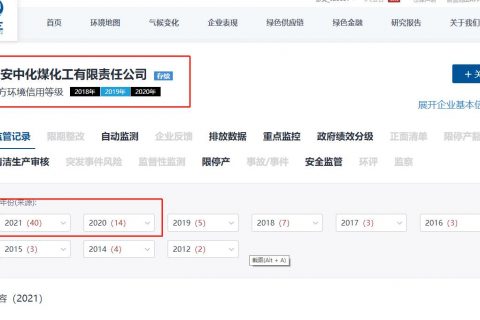 电捕焦油除尘器(电捕焦油器结构图)