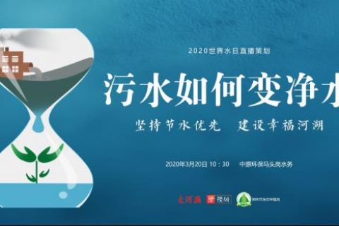 洛阳污泥生物滤池废气处理多少钱