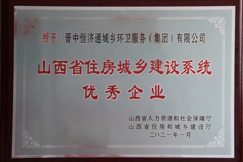 山西环保生物除臭设备多少钱(杭州环保生物除臭设备多少钱)
