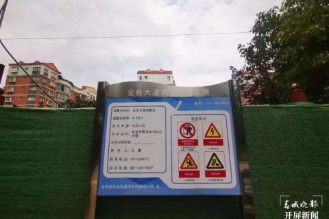 生物滤池用什么菌(生物滤池的滤率指的什么)