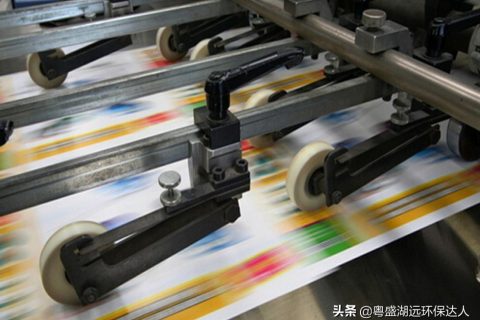 印刷厂废气处理(印刷厂废气处理工艺流程)