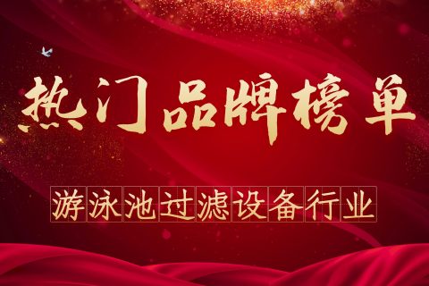 生物滤池曝气管网哪个好