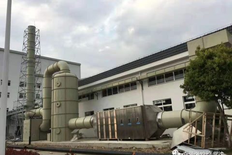 涂装废气处理(涂装废气处理方法)