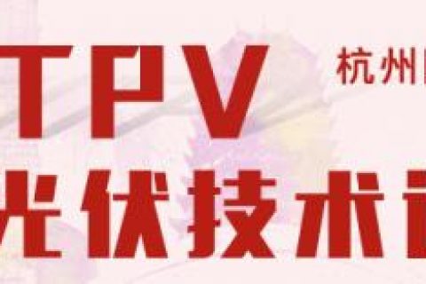 宁波光伏生物滤池多少钱