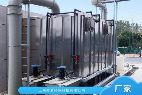 北京生物除臭设备有哪些品牌(北京化学生物除臭设备)