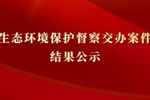 生产生物除臭剂需要办理什么证件