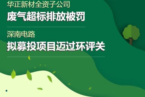 山西电镀生物除臭设备多少钱(甘肃电镀生物除臭设备工程)