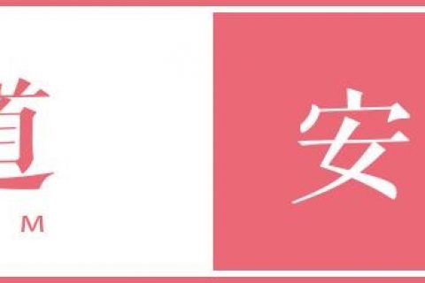 合肥废气处理(废气处理臭氧发生器)