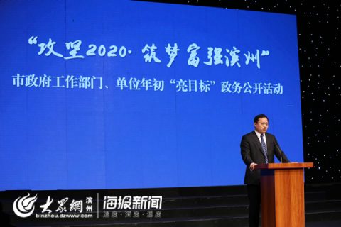 德州生物除臭工程有哪些(甘肃电镀生物除臭设备工程)