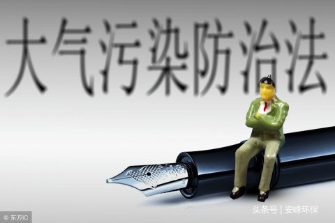 光催化废气处理设备(废气处理光催化紫外线灯)