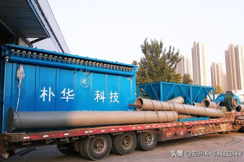 袋式除尘器(袋式除尘器)
