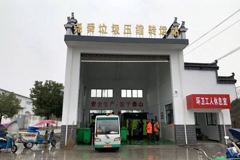 垃圾站生物除臭菌有哪些(陕西垃圾站生物除臭设备生产)