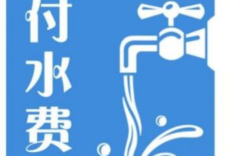 有能力的生物滤池设备如何收费