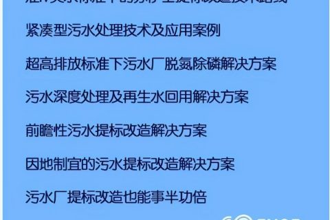 武汉曝气生物滤池多少钱