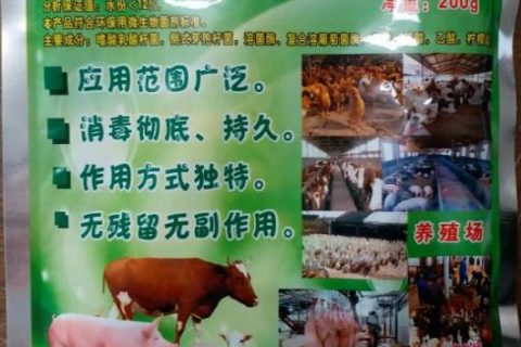 生物除臭用的什么药剂(生物除臭用的什么菌)