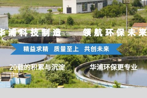 青岛跌水曝气生物滤池多少钱
