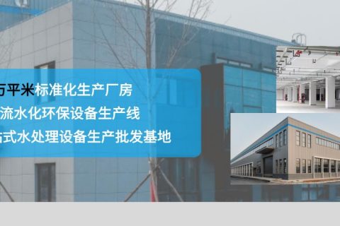 蚯蚓生态滤池处理哪些微生物