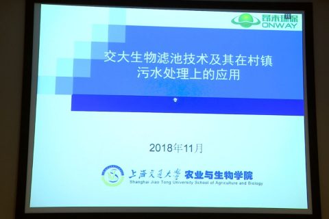 生物滤池什么情况需要回流