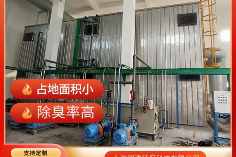 生物除臭主要检测什么气体