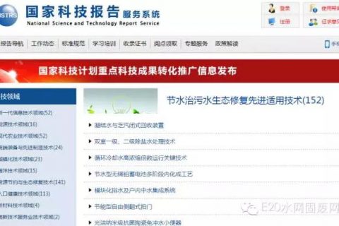 濮阳屠宰生物滤池除臭设备多少钱(南阳屠宰生物滤池除臭设备价格)
