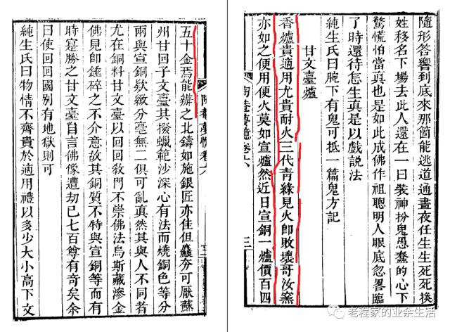 %title插图%num