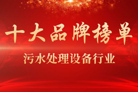青海化学化工生物滤池多少钱