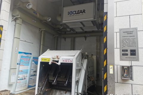 垃圾站用什么生物除臭(陕西垃圾站生物除臭设备生产)