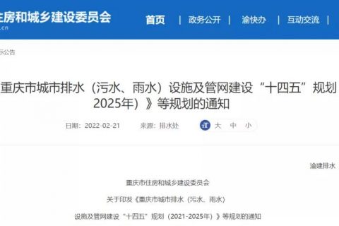 福州光伏生物除臭设备多少钱(山西光伏生物除臭设备多少钱)
