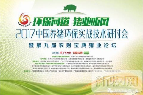 长沙生物除臭设备有哪些品牌(长沙生物过滤除臭设备)