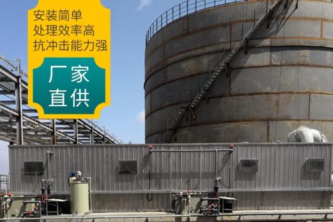 微生物治污除臭什么原理