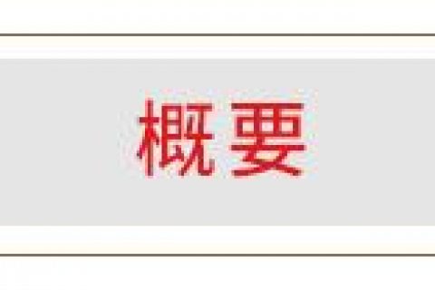 上海工业生物滤池多少钱