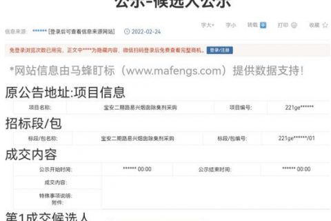 苏州生物除臭剂检测在什么地方