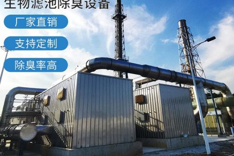 生物滤池属于什么污水处理法(污水处理曝气生物滤池)