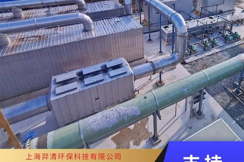 郑州粪便生物滤池废气处理多少钱