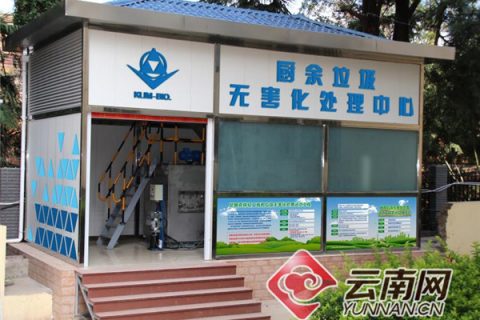 广西化工生物除臭箱多少钱(南京化工生物除臭箱设备)