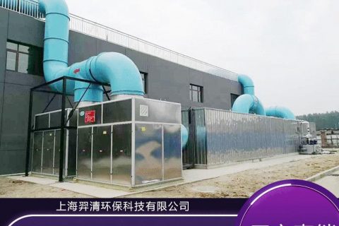 恶臭气体净化生物除臭工程怎么选