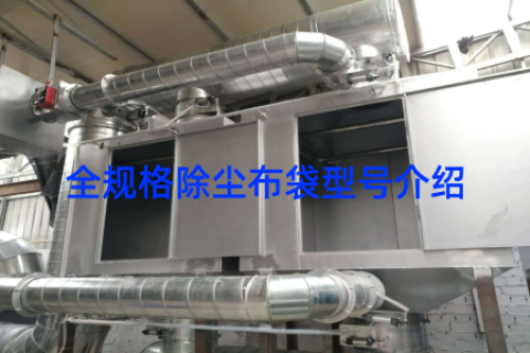 全规格除尘布袋型号介绍