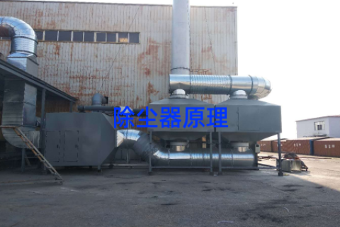 除尘器原理
