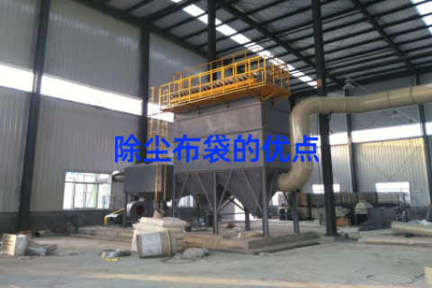 除尘布袋的优点