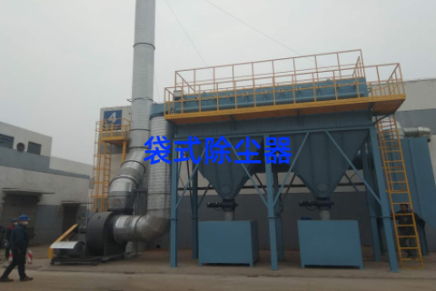 袋式除尘器