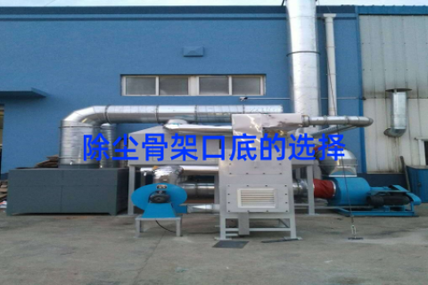 除尘骨架口底的选择