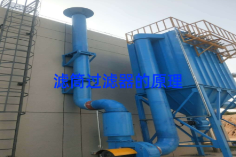 滤筒过滤器的原理