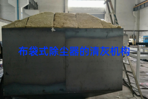 布袋式除尘器的清灰机构