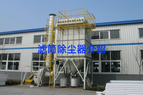 滤筒除尘器介绍