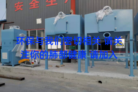 环保与我们密切相关 请关注你的肺部健康 请加入