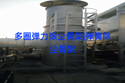 多圈弹力除尘骨架|弹簧除尘骨架