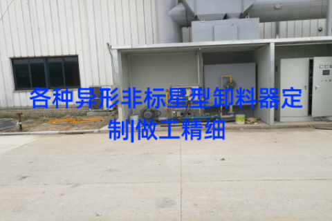 各种异形非标星型卸料器定制|做工精细