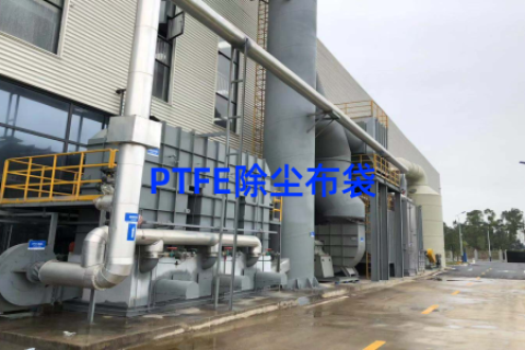 PTFE除尘布袋