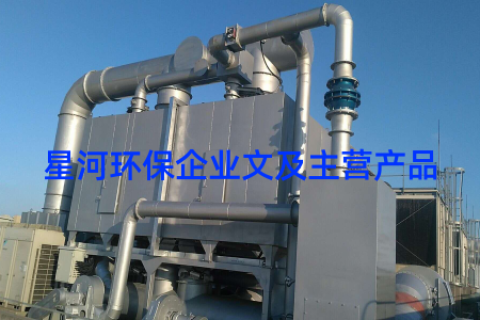 星河环保企业文及主营产品