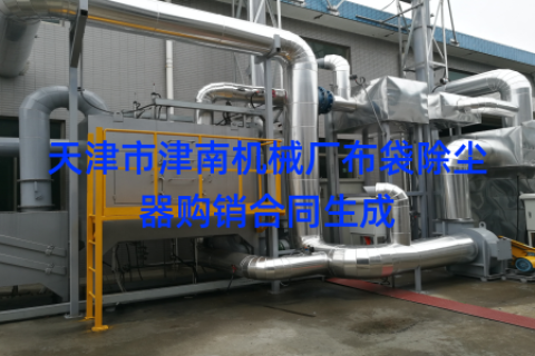 天津市津南机械厂布袋除尘器购销合同生成